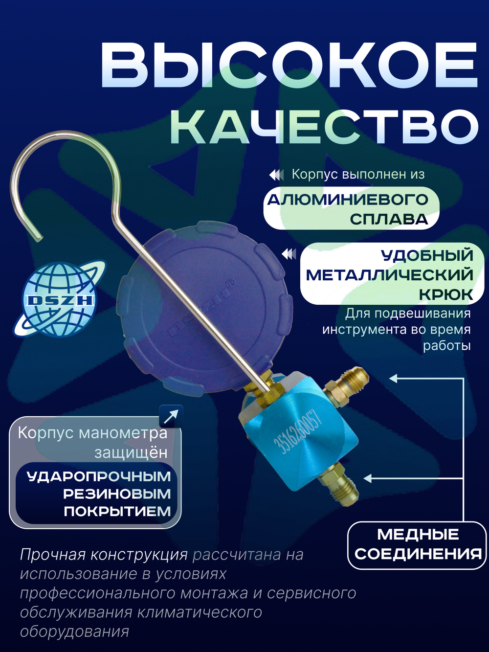 Манометрический коллектор одновентильный WK-467-GL низкого давления SAE 1/4"
