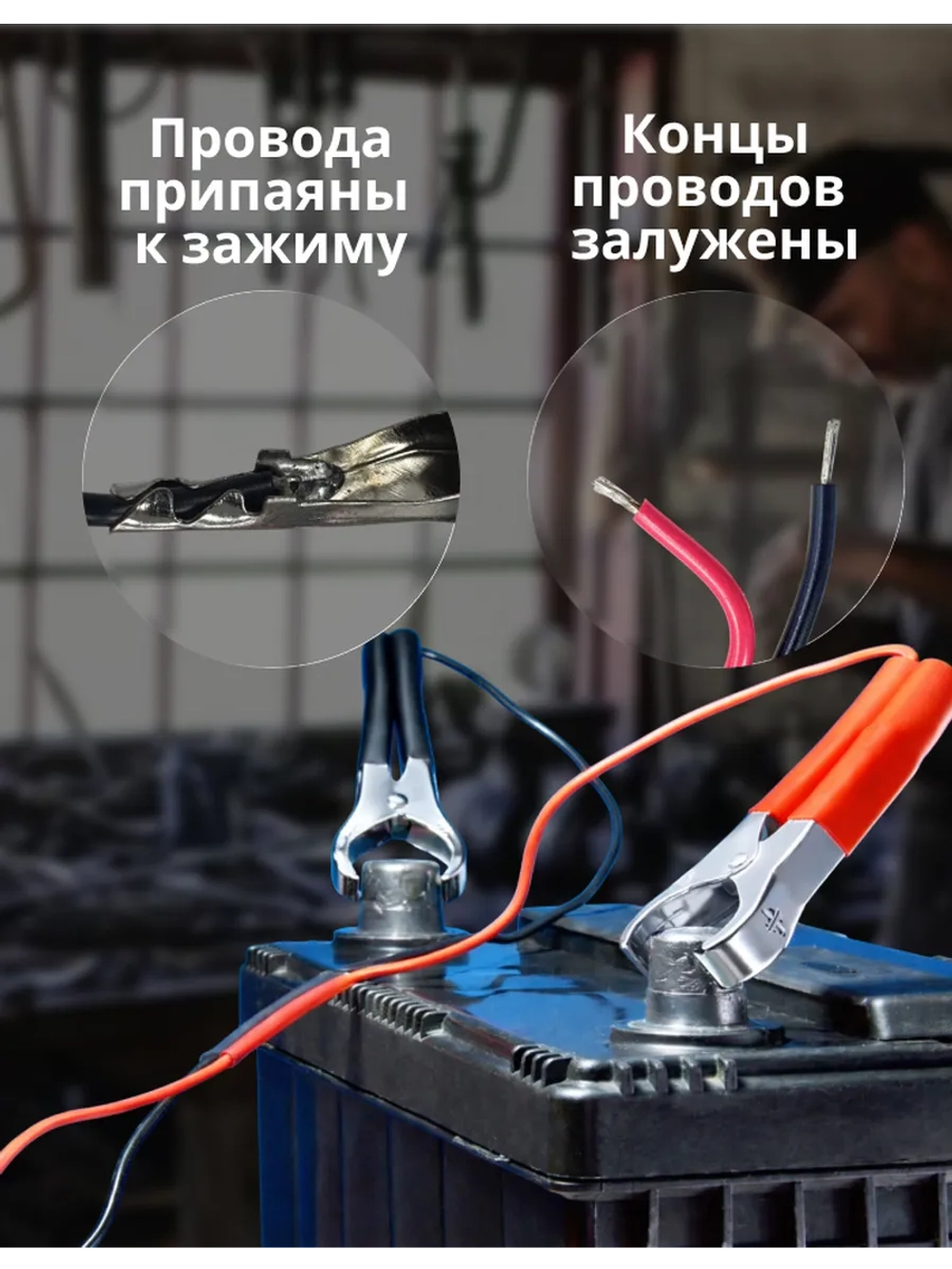 Крокодил для проводов с проводом 2 штуки красный черный (не поставляется) CH-71/201