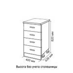 Стол разделочный 40 венге (4 ящика), столешница гранит пёстрый