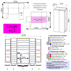 Л+СТ - W960 ST7 Белый классический