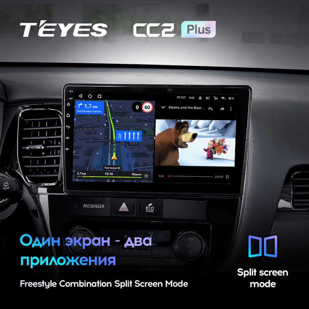 Teyes CC2 Plus 10.2" для Mitsubishi Outlander 2012-2018