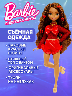 Mattel Barbie Барби с длинными волосами - 22см. Коллекционный игровой набор. Модная кукла с 2 комплектами кукольной одежды и аксессуарами. Glam Hair. Игрушки для девочек, JCT72