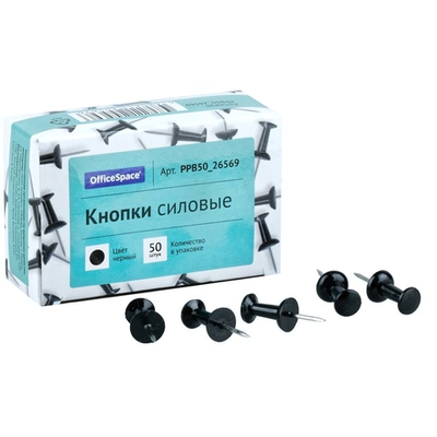 Кнопки силовые 50шт. черные шляпки, карт. упакет (Спейс)