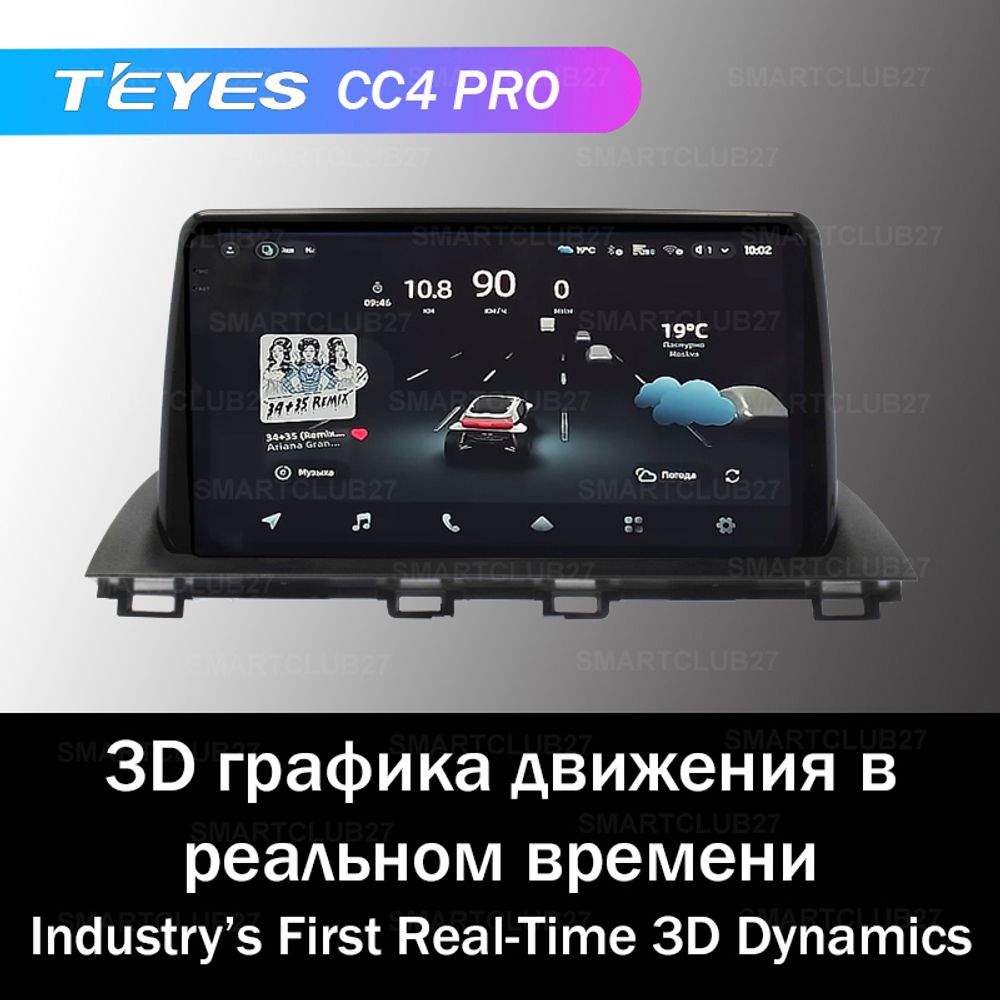 Teyes CC4 Pro 9" для Mazda 3, Axela 2014-2019