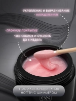 Гель для наращивания и моделирования ногтей с шиммером