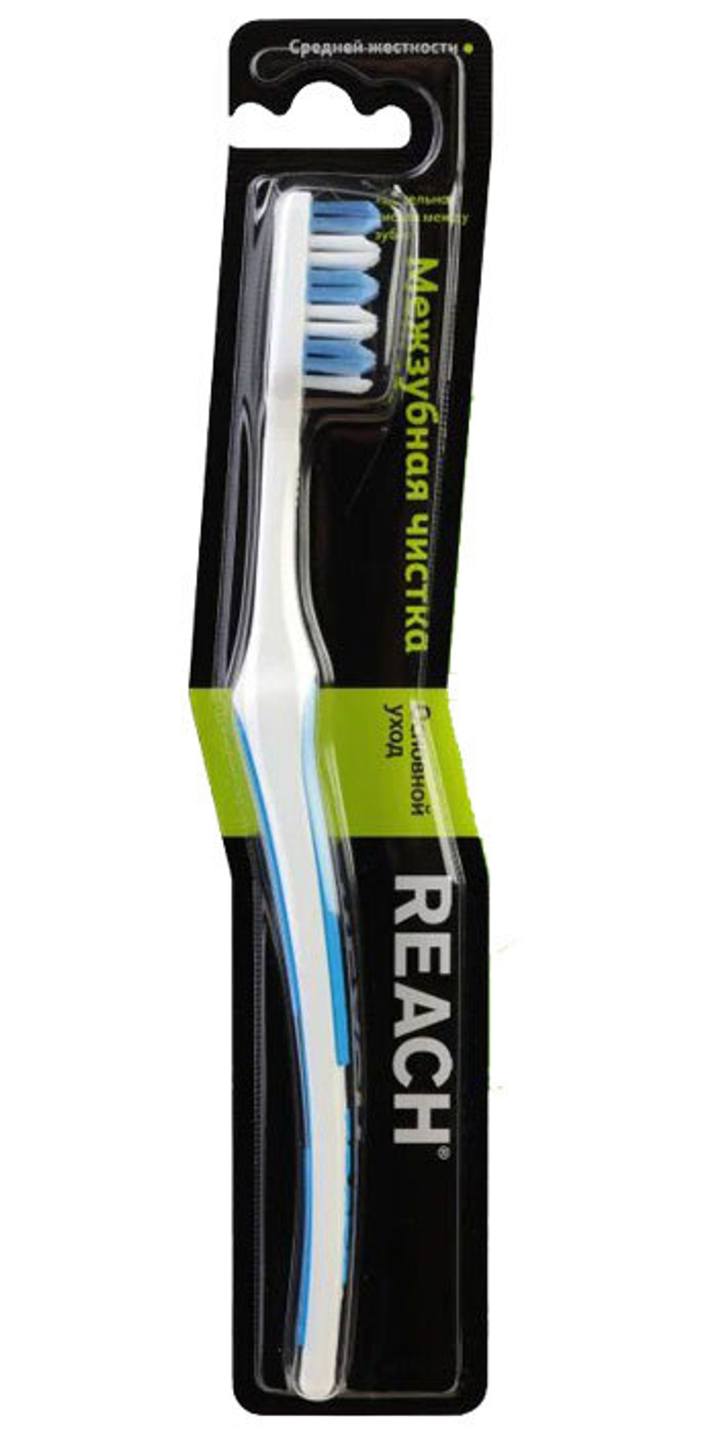 Зубная щетка Reach Interdental Межзубная чистка средняя
