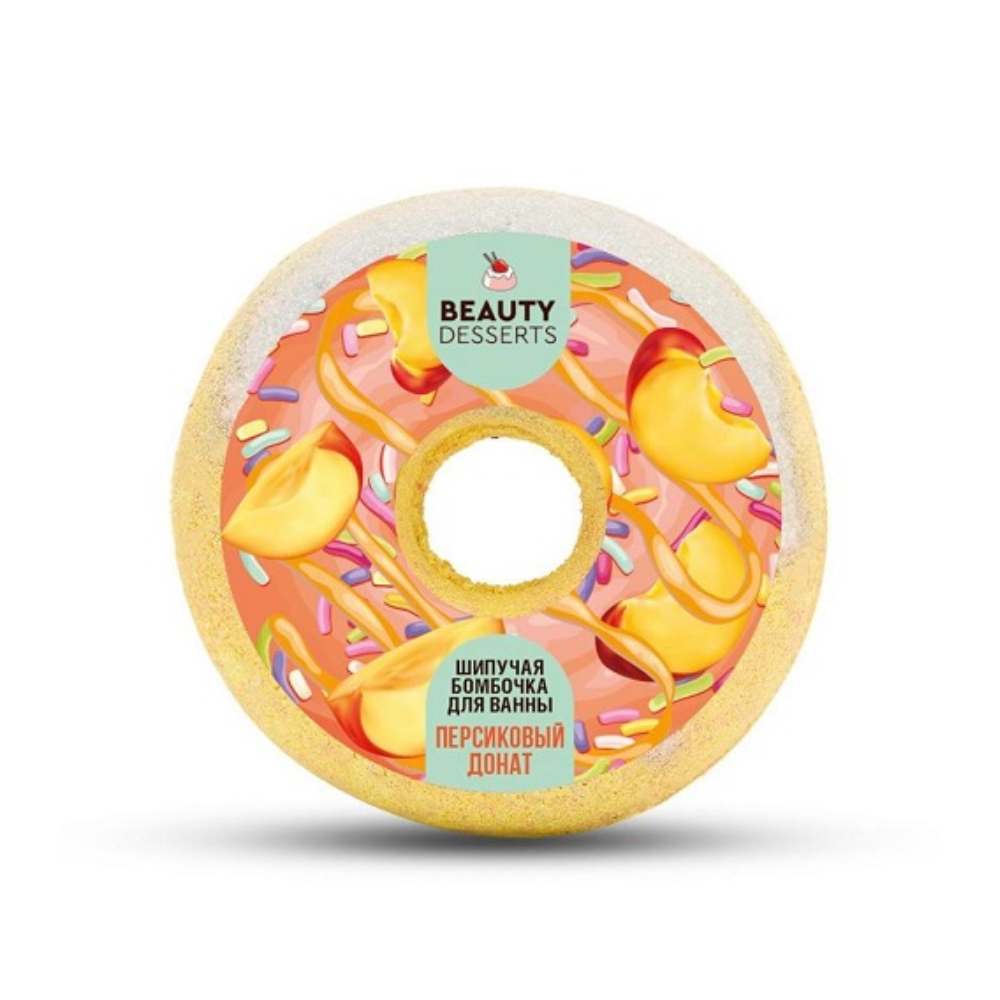 Бомбочка для ванн Beauty desserts персиковый донат 140 гр