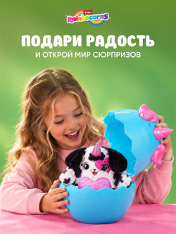 Мягкая игрушка Rainbocorns Puppycorn серия 5, розовый