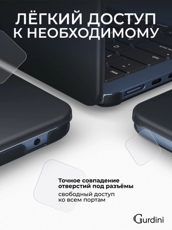 Чехол накладка Gurdini Ultra Slim Case для Macbook Air 13.6" M2 2022 (A2681) Transparent Sand Black