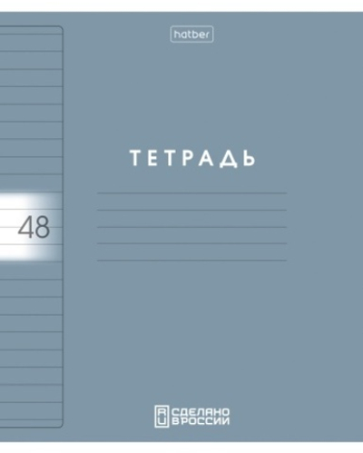 Тетрадь 48л А5ф ЛИНИЯ 60-65г/кв.м Пластиковая обложка с печатью запечатанный тит.лист на скобе 5 диз