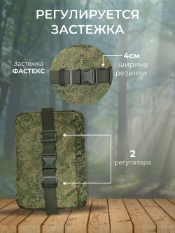 Туристическая сидушка хоба тактический поджопник
