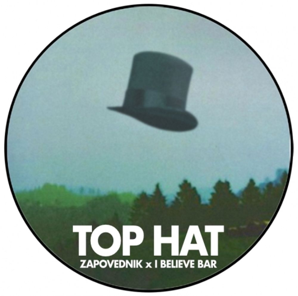 Сидр Заповедник Топ Хэт / Cider Zapovednik Top Hat 30л - кег