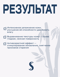 Массажный гель  Spa Treatment Ruth Spikle Insert Gel W
