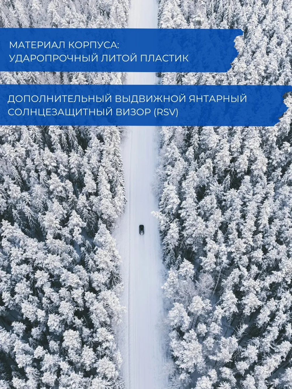 Шлем модуляр CKX TRANZ с 2мя визорами, подогрев(MattblueXS)
