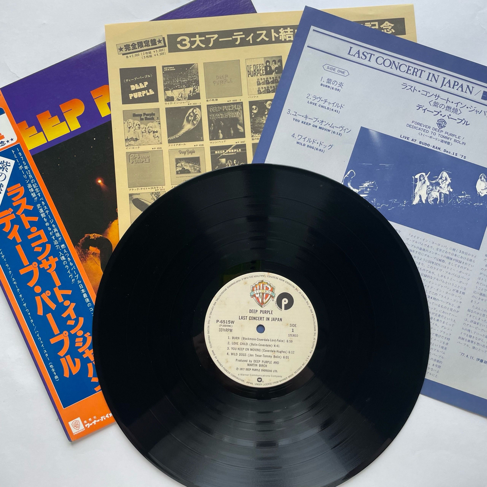 Винтажная виниловая пластинка LP Deep Purple Last Concert In Japan (Япония 1979) (Оби)
