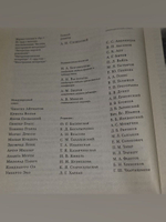 Журнал Иностранная литература выпуск №4 2002 года