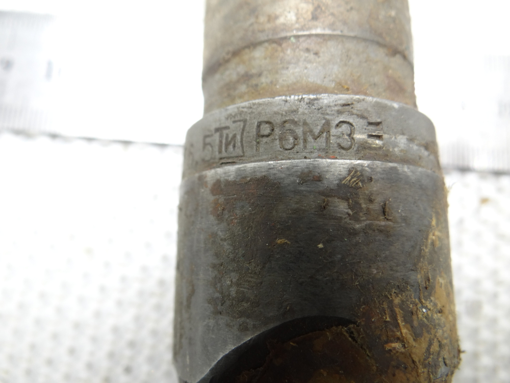 Сверло 36.5мм (170х340) Р6М3 к\х К/М4 СССР