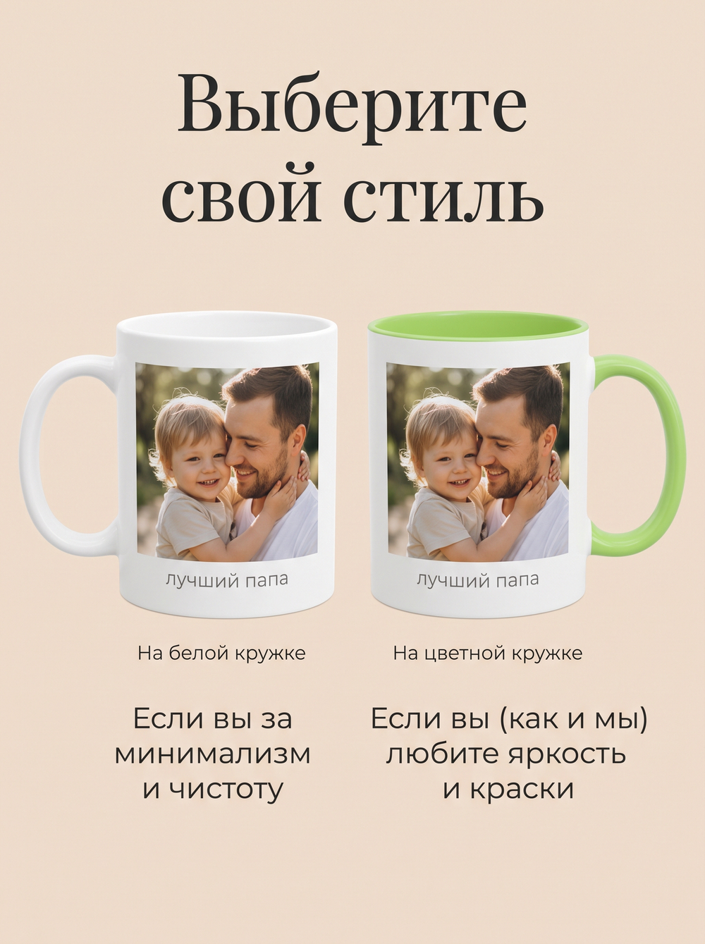 Цветная кружка с фотографией на заказ