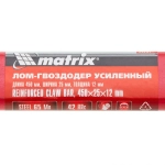 Лом-гвоздодер усиленный, 450х25х12 мм// MATRIX 25231