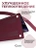 Чехол накладка Gurdini для Macbook Air 13.6" 2022 (A2681) пластик матовый Burgundy
