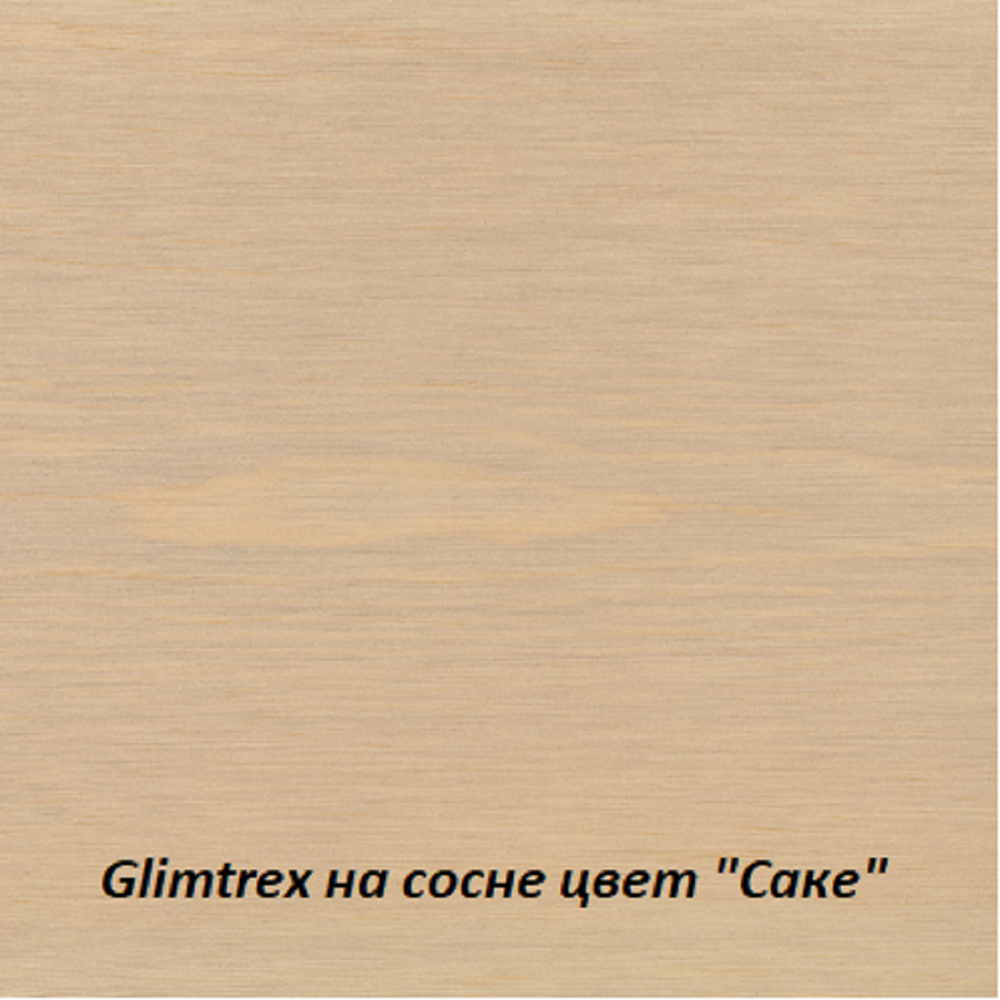 Масло Glimtrex с твердым воском цвет Саке