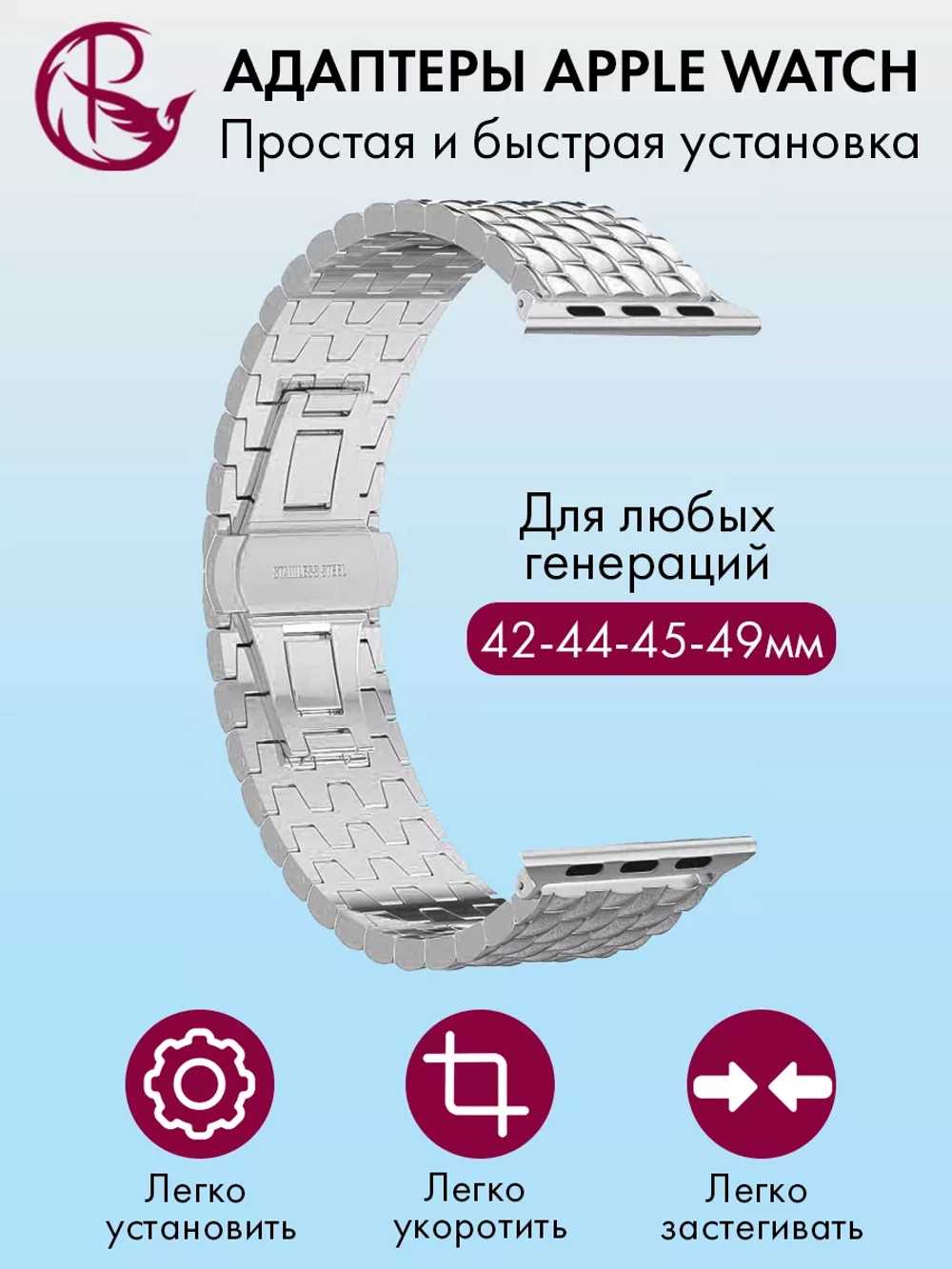 Ремешок для Apple Watch 44 45 42 ultra 49 браслет для часов