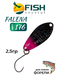 Блесна Fish Crystal FALENA 30 мм 2,5г на форель цвет 176