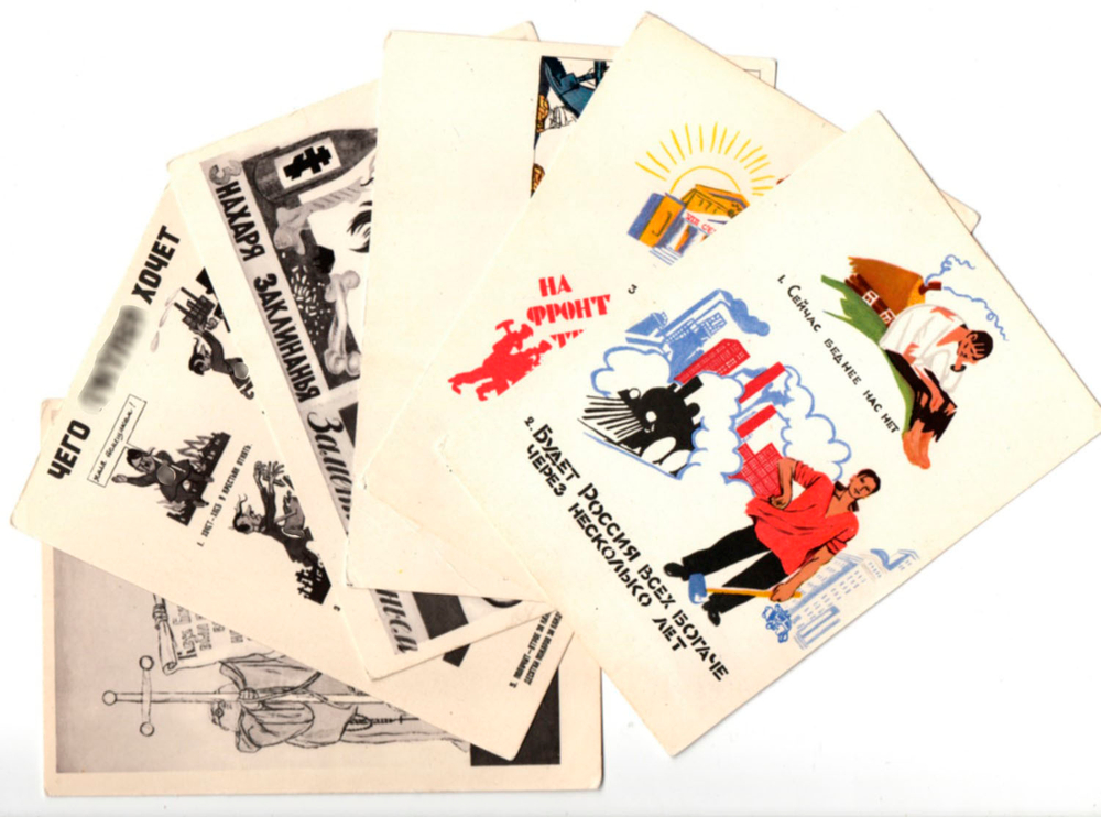 Набор открыток 6 шт. из подборки Черемных. Изд. 1963 г. Редкое XF