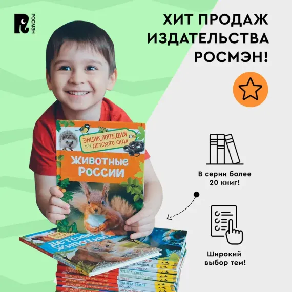 Поезда