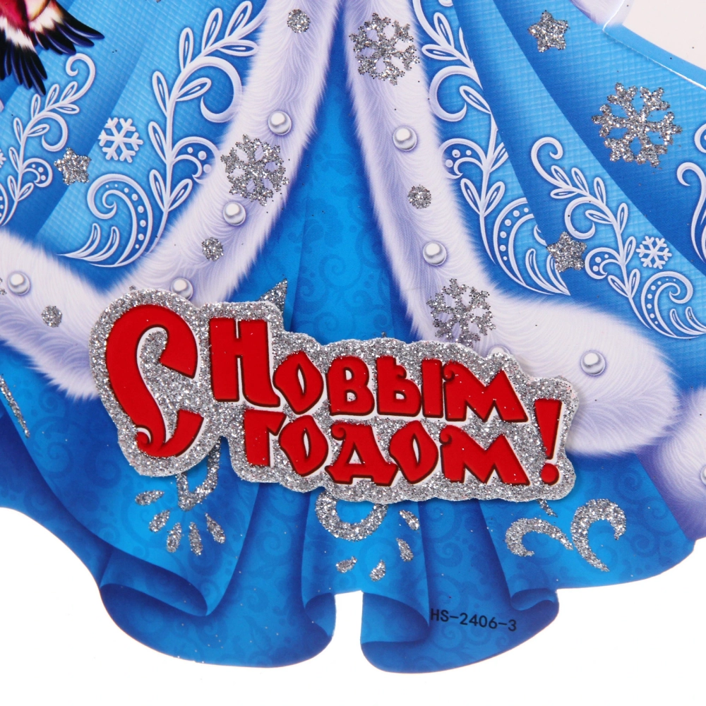 Плакат «Зимушка-красавица» 30*21 см