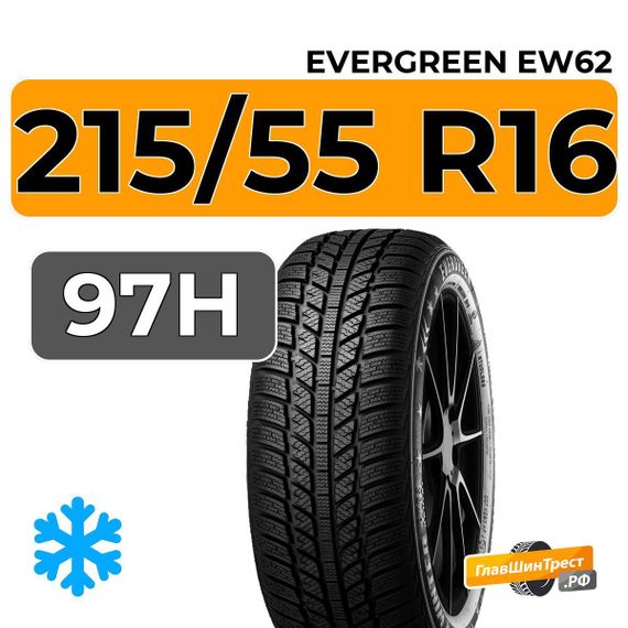 Evergreen EW62 215/55 R16 97H