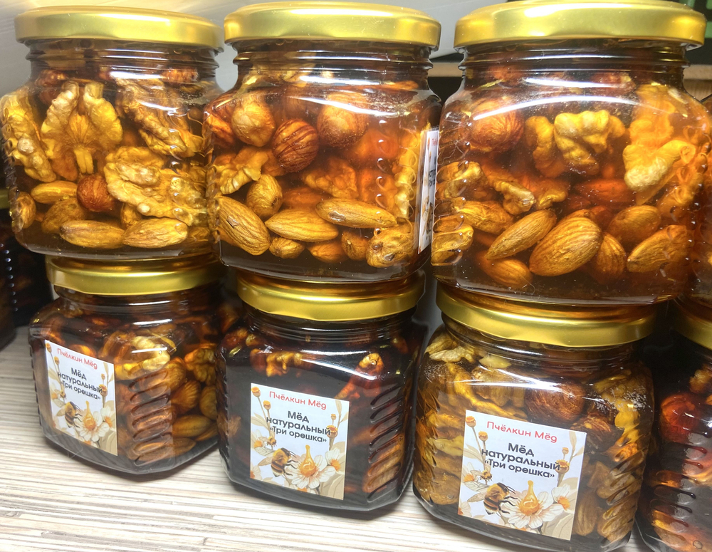 Мёд с орехами "Три орешка" (набор из 5 или 3 баночек по 150 г.)