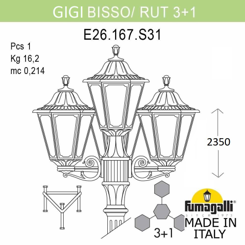Ландшафтный светильник Fumagalli RUT E26.156.S31.WYF1R