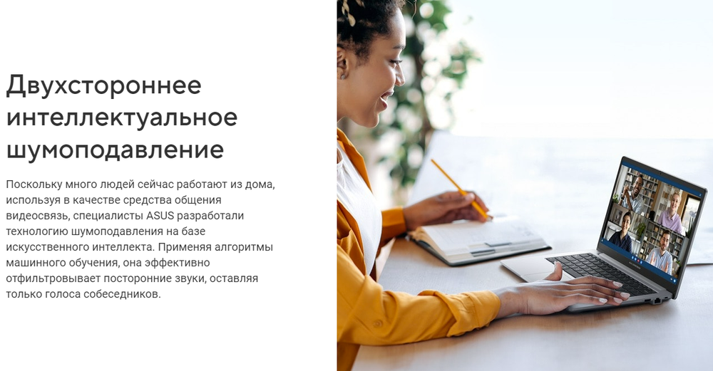 Бизнес-ноутбук ASUS ExpertBook P1 P1403CVA 14" 1920*1080, Intel Core 5 210H, SSD 256Gb/512Gb, серый