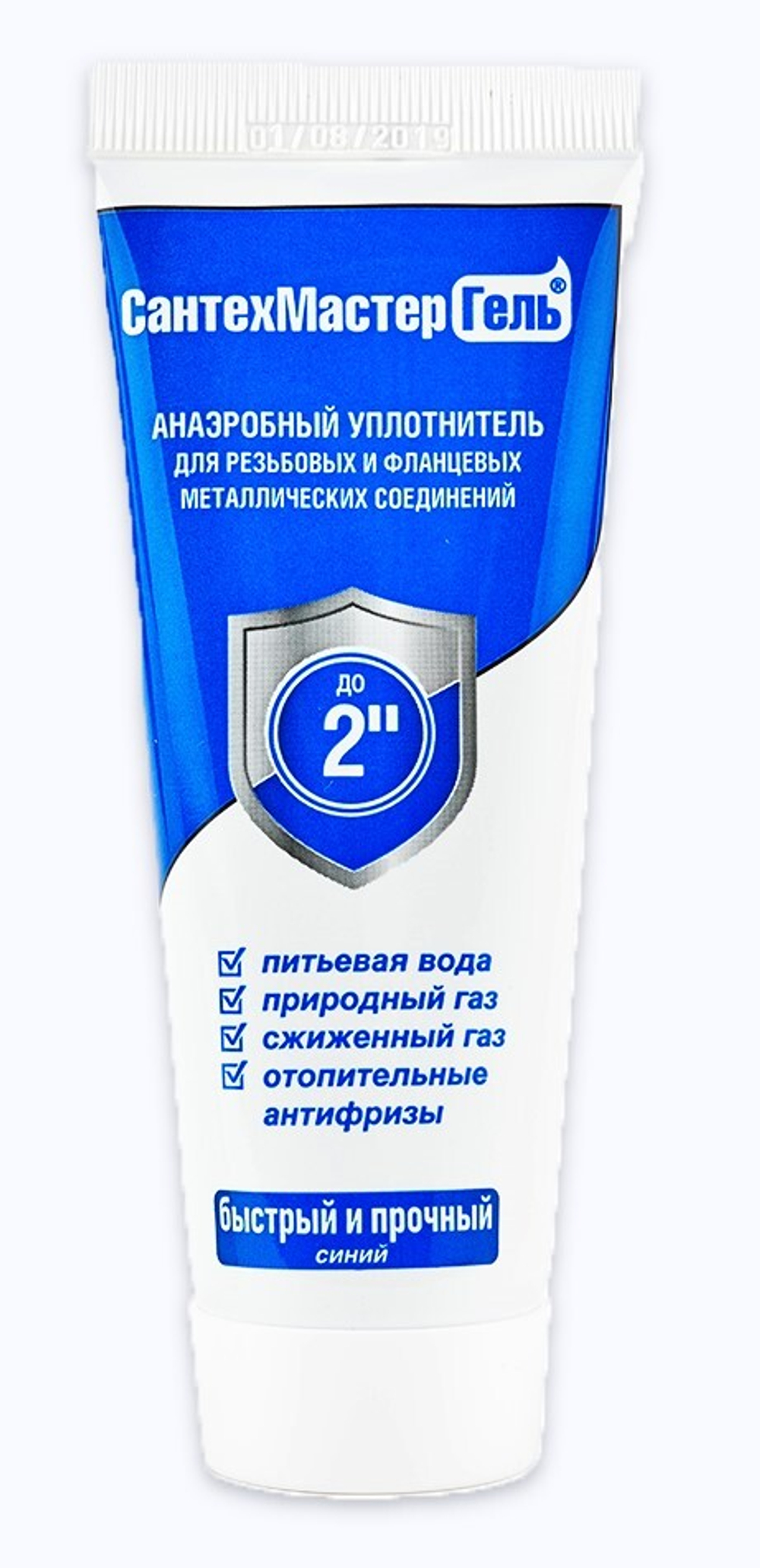 Сантехмастер ГЕЛЬ тюбик 60гр. (СИНИЙ)