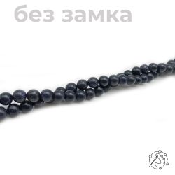 Нить бусин из авантюрина синего 8 мм