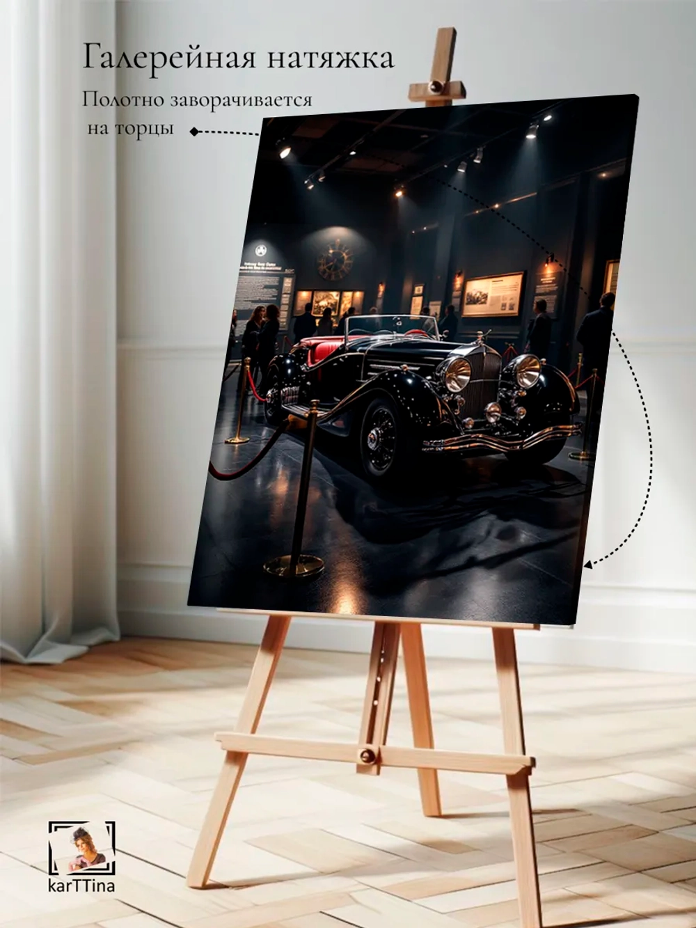 Картина "Mercedes-Benz 770", для интерьера 50х70см 1шт.