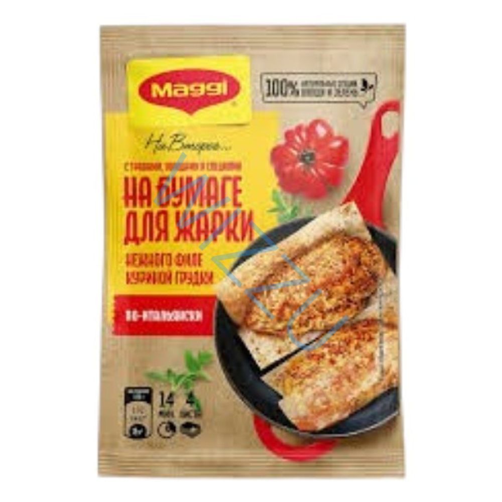 Приправа Магги лист для запекания куриной грудки по-итальянски 30гр