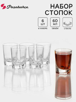Стопки 60 мл, набор 6 шт., стекло, прозрачные