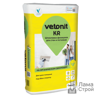 Шпаклевка связующая белая Vetonit KR 20 кг