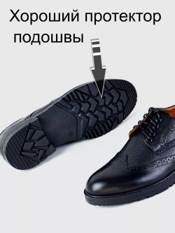 Классические туфли из натуральной кожи