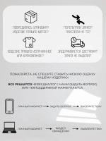 Туника удлиненная больших размеров домашняя теплая
