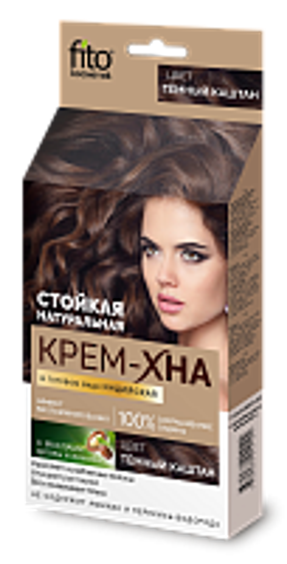ФитоКосметик Крем-Хна Индийская в готовом виде ТЁМНЫЙ КАШТАН 50мл/20 шт