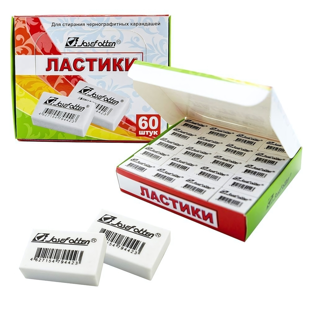 Ластик "Классика" 30*20*8 JO-2 (J.Otten)
