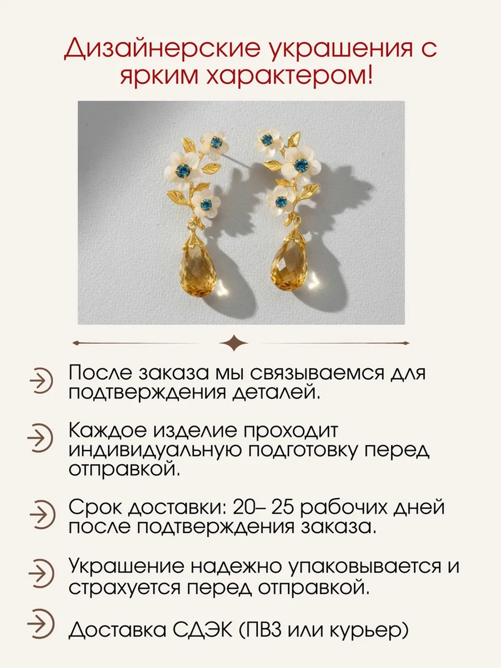 Серьги с цитринами "бриолет" и топазами, серебро 925