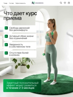 Глюкозамин Хондроитин + МСМ 90кап