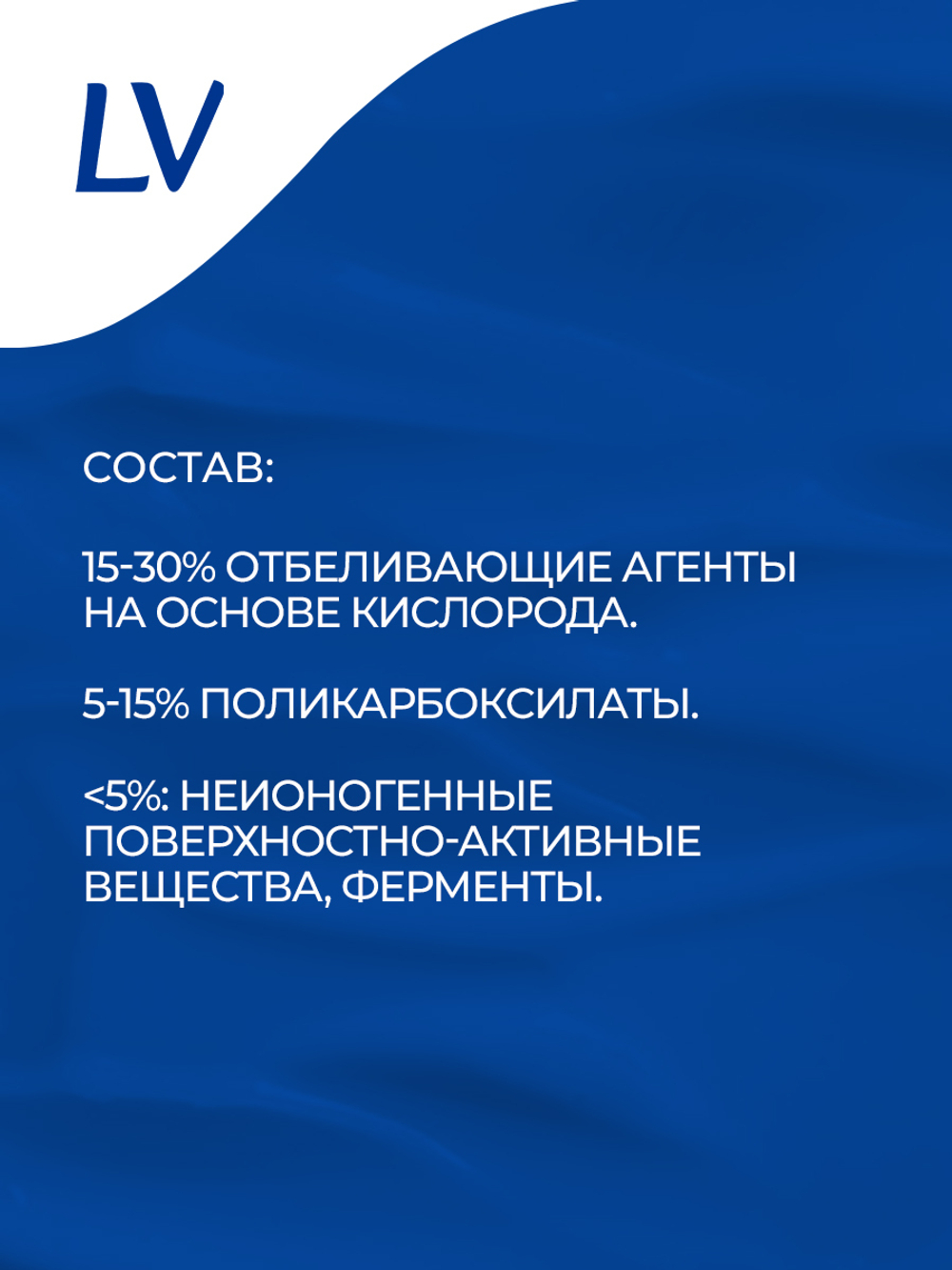 Таблетки LV All-in-one для посудомоечной машины (18 г х 40 шт) 720 г (Из Финляндии)