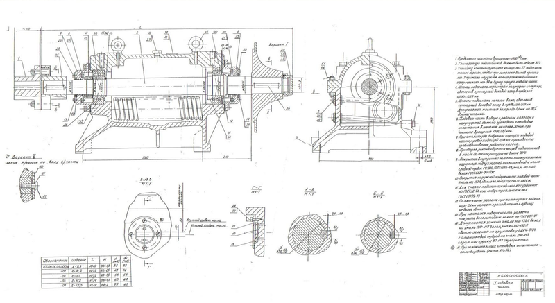 Ходовая часть к ВД-11,2
