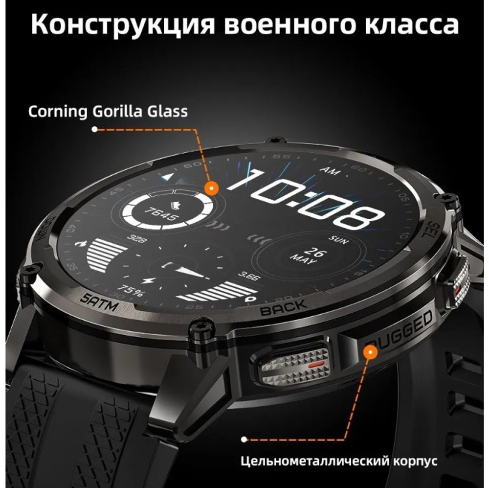 KOSPET TANK T4C 50 мм черный