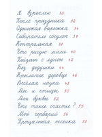 Первый “А” от А до Я : стихи для детей / Михаил Давидович ЯсновСерия «Первый звонок»).